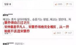 娱乐圈吃瓜号微博,揭秘明星幕后故事，带你走进娱乐圈真相！